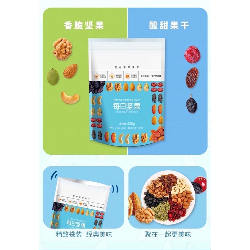 [ LOẠI NGON ] HẠT DINH DƯỠNG BOX MIXED NUTS 💥 thơm ngon , bổ dưỡng 💥