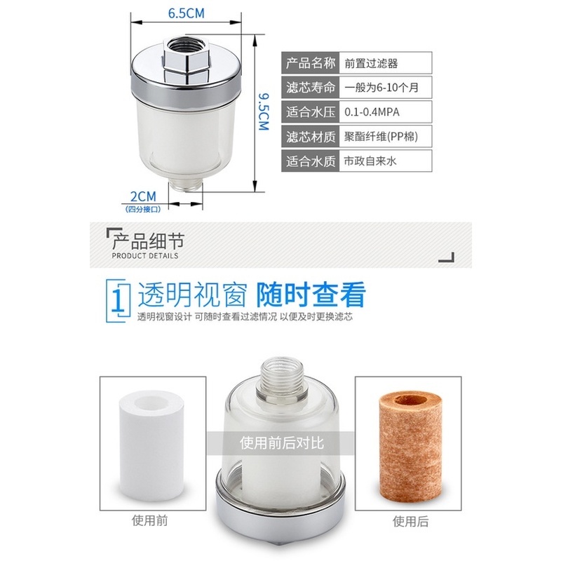 Đầu Lọc Nước Vòi Hoa Sen Nhà Bếp Chất Lượng Cao Giá Rẻ