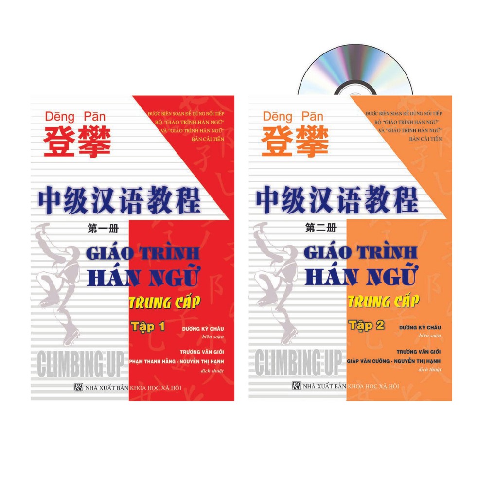 Sách - Combo 2: DengPan Giáo Trình Hán Ngữ Trung Cấp tập 1+2 +DVD tài liệu
