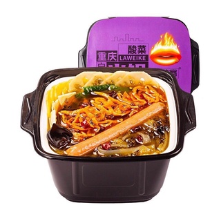 Lẩu Tự Sôi Môi Trùng Khánh
