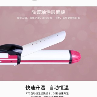 Máy làm tóc Tạo Kiểu Tóc Nova 4 In 1 NHC - 8805