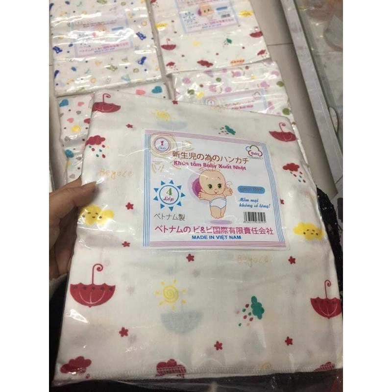 Khăn tắm vải than tre 4 lớp in hình (80*80cm)
