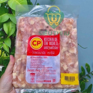 Sụn gà thái lan gói 1kg