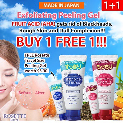 Tẩy Da Chết Rosette Peeling Gel 120g Nhật Bản | BigBuy360 - bigbuy360.vn