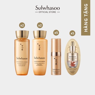 [Hb Gift - Quà Tặng Không Bán] Bộ Quà Tặng Sulwhasoo Dưỡng Da Chống Lão Hóa Chuyên Sâu 14 Món