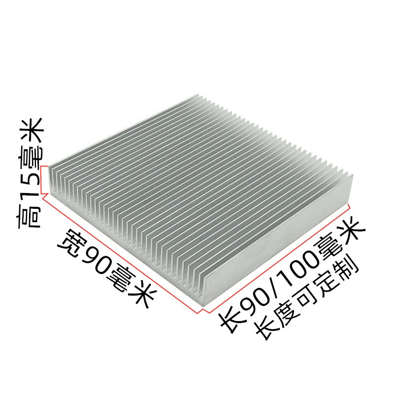 1 Khối Tản Nhiệt Bằng Nhôm 9910 * 90 * 15mm