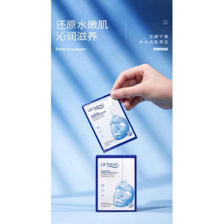 Mặt nạ đất sét tinh chất trái cây Giúp loại bỏ bã nhờn và mụn đầu đen DANA