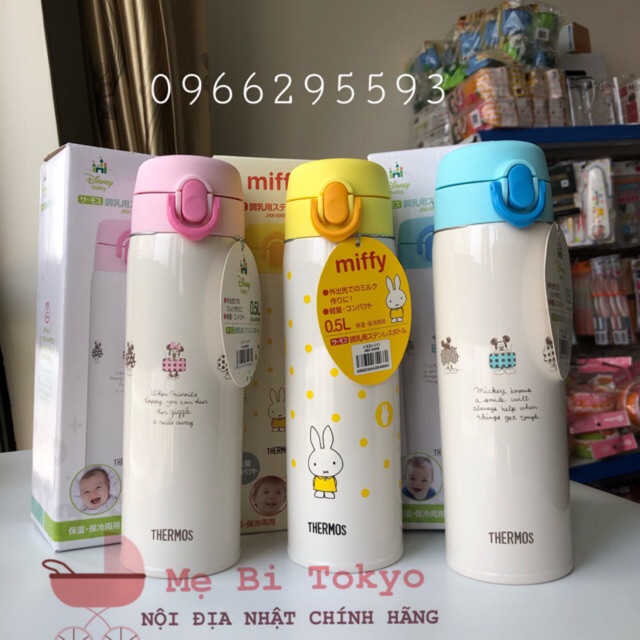 Bình giữ nhiệt cao cấp Thermos nội địa Nhật 500ml