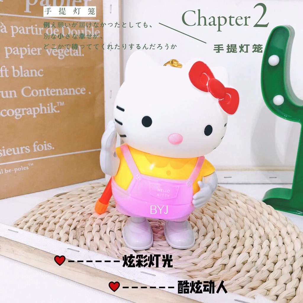 Lồng Đèn Nhảy Múa Hình Hello Kitty