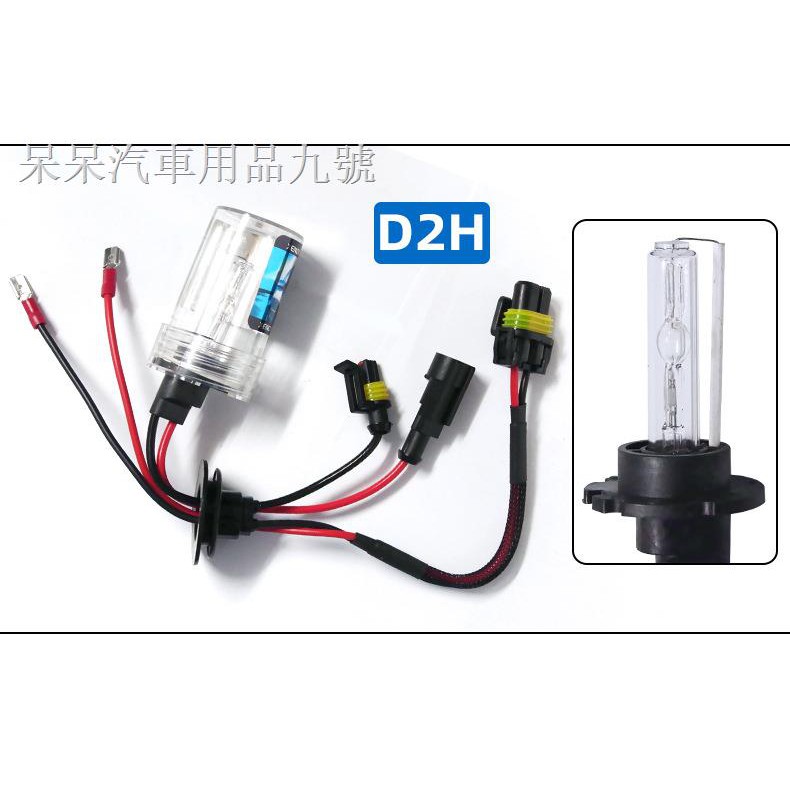 Bóng Đèn Pha xenon hid 55w Độ Sáng Cao 5gtr q5 Chuyên Dụng