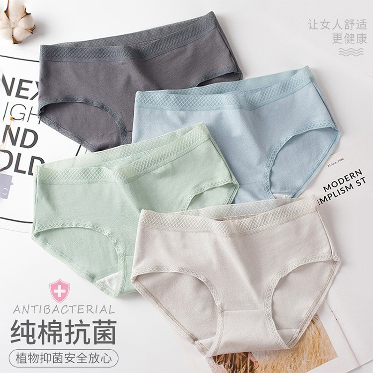 Quần Lót Nữ Cotton Muji Cạp Ren Kháng Khuẩn Mềm Mịn _ QC1 _ LC