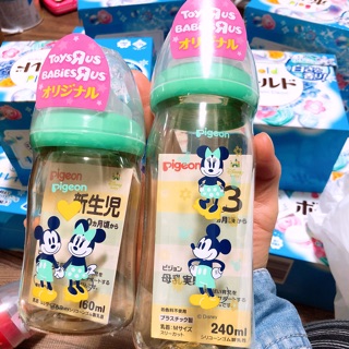 Bình sữa Pigeon Mickey Nhật Bản