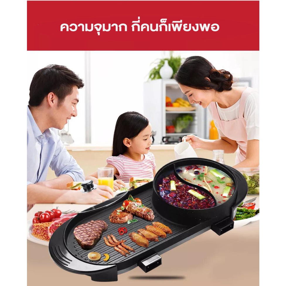 Chảo nướng điện KAIMEIDI đa năng không dính tích hợp nồi điện