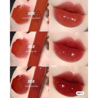 Son 3CE Glaze Lip Tint New Motion - Son Tint Bóng 3CE Cho Đôi Môi Mọng Nước 5g BREAK ME Vintage Bouquet [ Bebeauskinshop