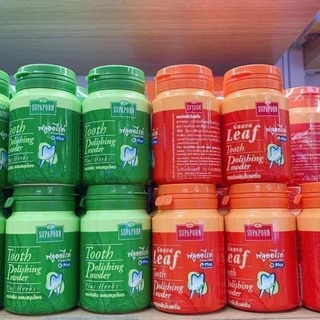 Bột  Trắng Răng Thảo Dược Supaporn Thái Lan ( Xanh, cam )