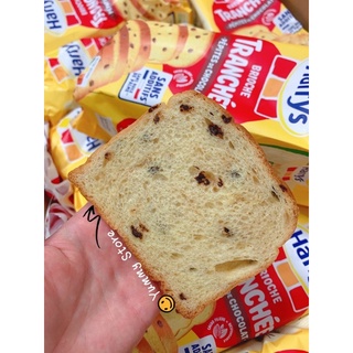 🥖 Bánh Mì Hoa Cúc Harrys Pháp 🇫🇷