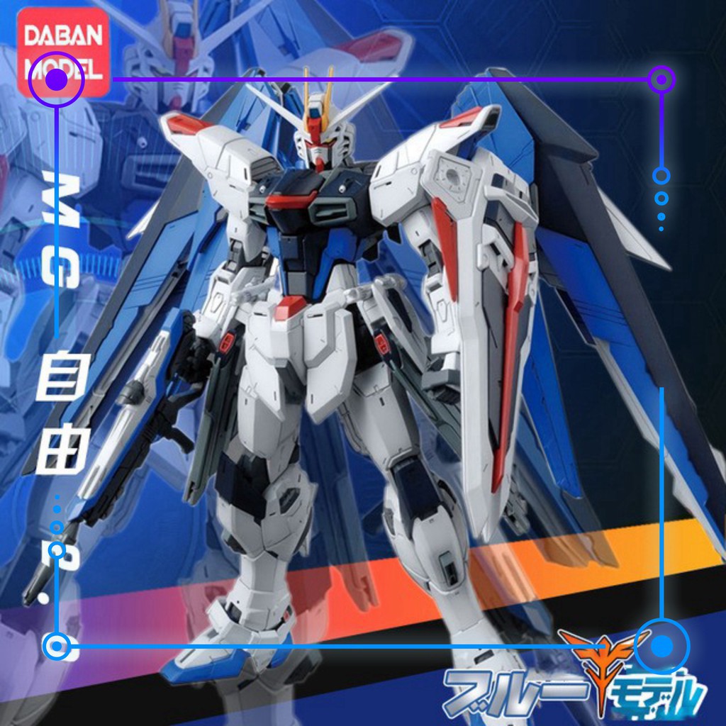 Mô Hình Lắp Ráp MG Gundam Freedom Ver 2.0 Daban