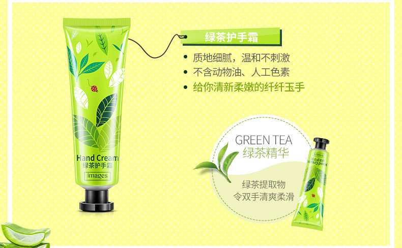 Kem Dưỡng Ẩm Da Tay Nhẹ Nhàng Chống Khô Nứt Chăm Sóc Da Tiện Dụng 30g | BigBuy360 - bigbuy360.vn