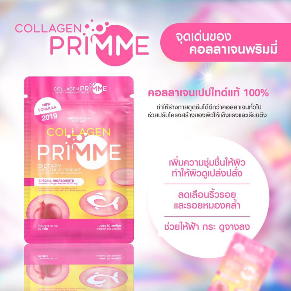 [Free ship] Viên Uống Primme collagen