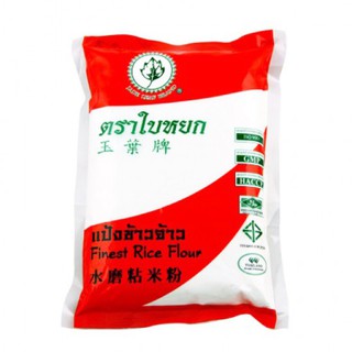 Tinh bột gạo tẻ Jade Leaf thái lan 400g