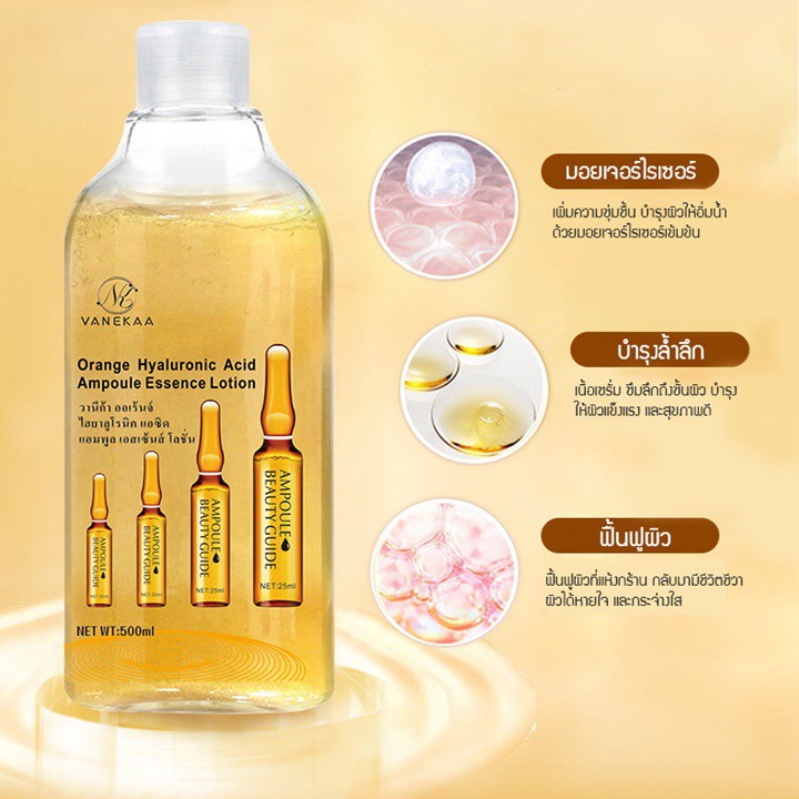 Lotion Toner dưỡng da, cấp ẩm Hyaluronic Acid Vanekaa 500ml – GV334