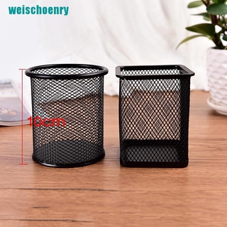 Lọ Đựng Bút Dạng Lưới Độc Đáo