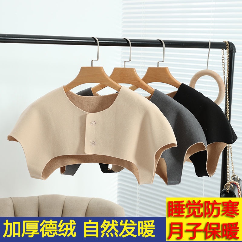 Miếng đệm vai dày dặn ấm áp dùng khi ngủ cho bà bầu