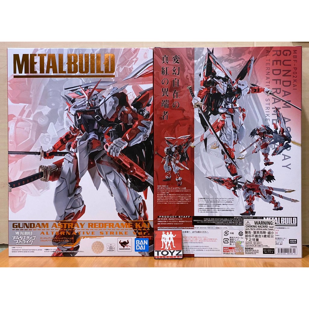 Metal Build Gundam Astray Red Frame Kai (Alternative Strike Version)