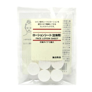 Mặt nạ giấy nén Muji 20 viên/ túi Nhật Bản