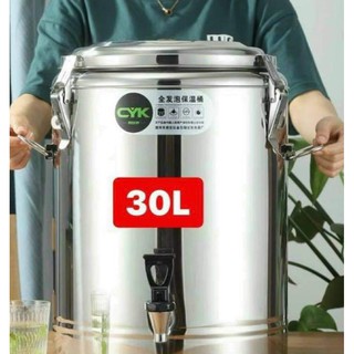 Bình giữ nhiệt ủ trà sữa inox 10L, 20L, 30L, 40L