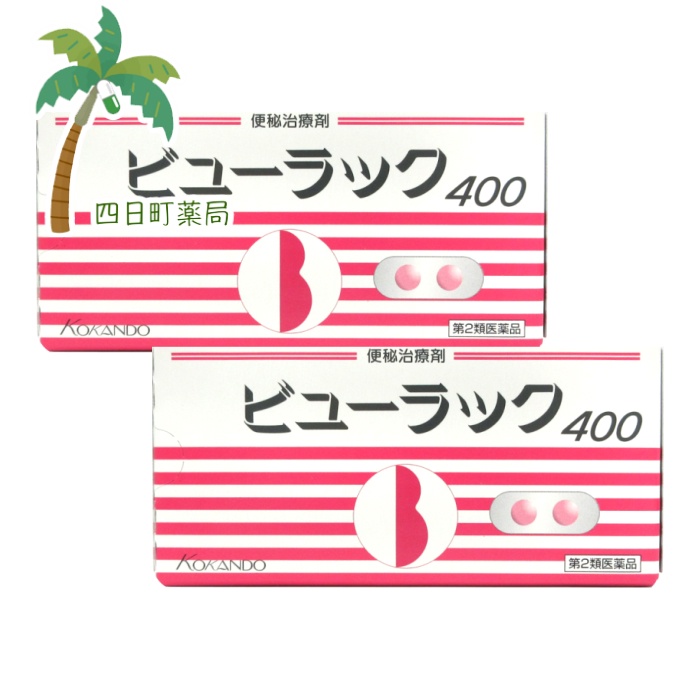 VIÊN UỐNG DETOX NHUẬN TRÀNG NHẬT BẢN GIẢM DỨT ĐIỂM TÌNH TRẠNG TÁO BÓN KOKANDO