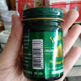 Dầu cao lá bồ đề Thái Lan