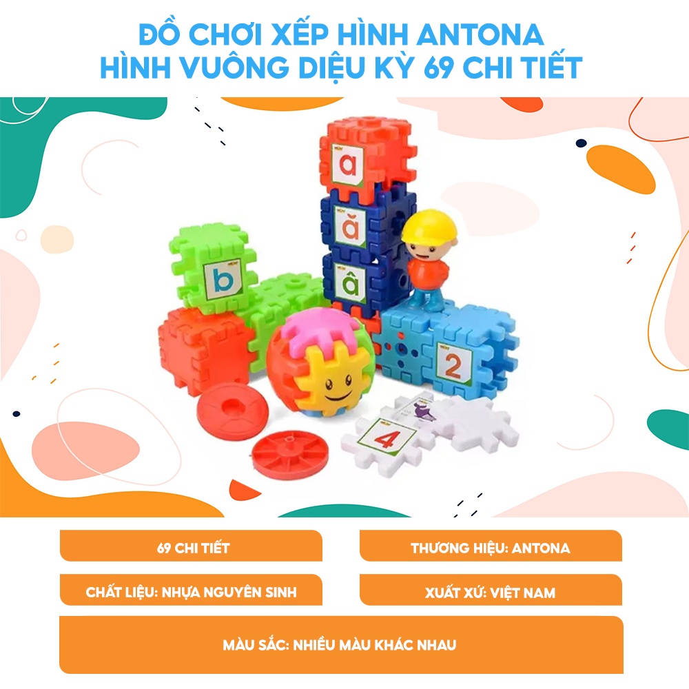 Đồ chơi xếp hình Antona hình vuông diệu kỳ 69 chi tiết