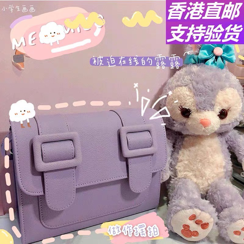 💜💜💜💜 Túi Đeo Chéo Nữ Màu Tím Hottrend 2020