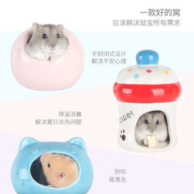 [Sính hổ] hamster gốm tổ mùa hè làm mát Nguồn cung cấp vỏ lớn gấu vàng chi nhánh hoa HEDGEHOG làm mát nhà băng