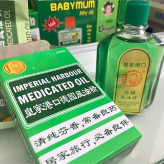 Dầu Gió Nhập Ngoại