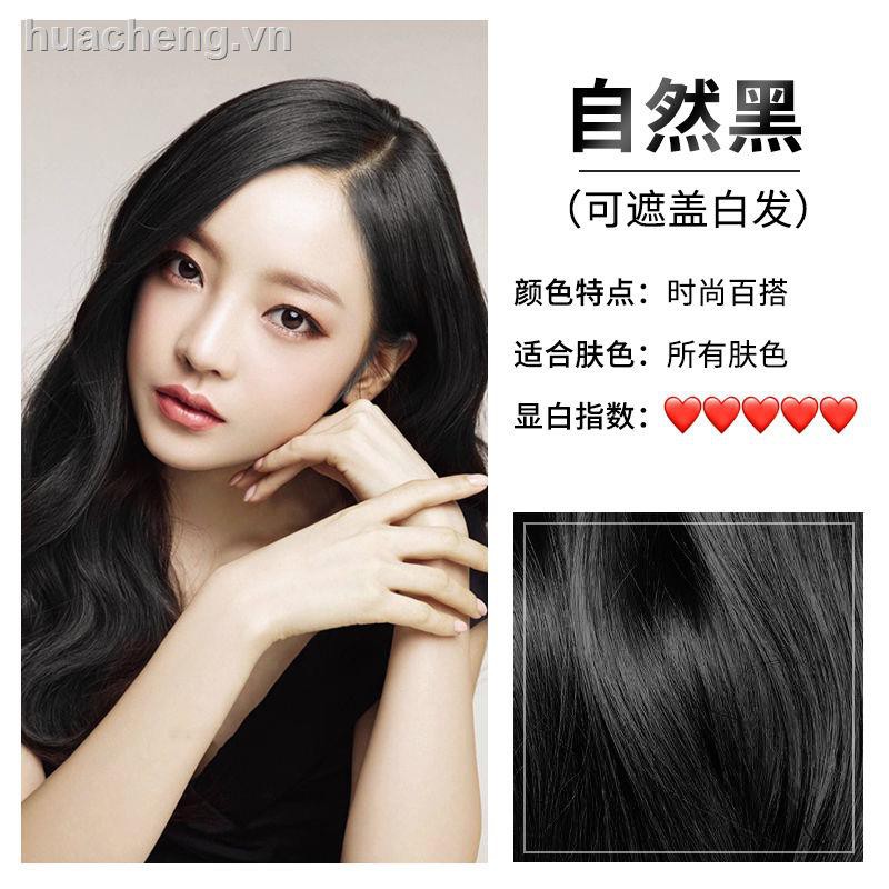 Thuốc nhuộm tóc ✷♨○Tongrentang authentic comb a dark brown black and pure plant hair dye color bubble 2020 washing cream