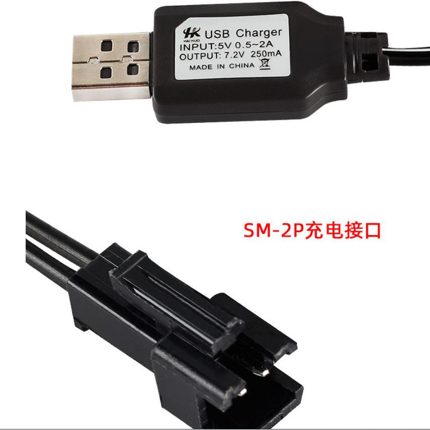 Cáp sạc 7.2V chân càng cua SM sạc pin ô tô, các loại pin niken AA đầu ra 7.2V đổ xuống,hàng chất lượ