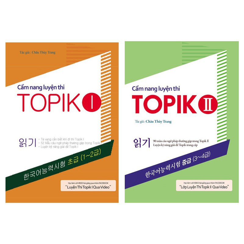 [Mã LT50 giảm 50k đơn 250k] Sách - Combo cẩm nang luyện thi Topik I+II (Tặng Bookmark)
