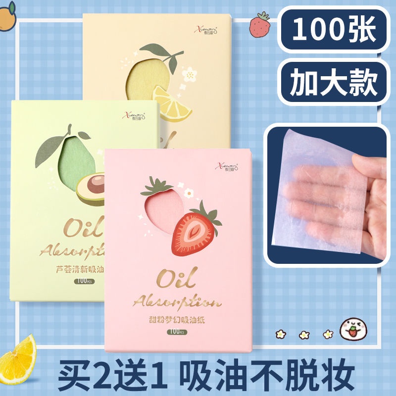 【Mua 2 Tặng 1】Giấy Thấm Dầu Mặt Sinh Viên Kiểm Soát Dầu Nhờn Cho Da Dầu Mụn Đầu Đen Nữ Sinh Viên Mặt Mụn Trứng Cá Cơ Bắp Ra Cần Thiết | BigBuy360 - bigbuy360.vn