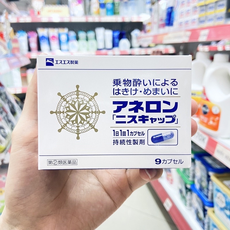 Viên uống chống say tàu xe Anerol Nhật Bản - Hộp 06 viên, 09 viên