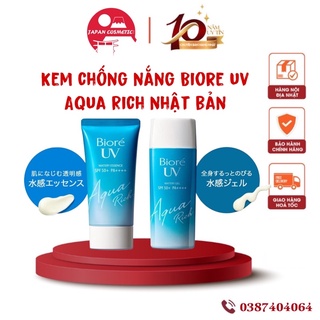 CHỐNG NẮNG BIORE UV Aqua Rich Watery Essence SPF 50+/ PA++++ 40ml