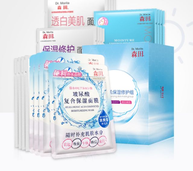 Mặt Nạ Dr.Morita | BigBuy360 - bigbuy360.vn