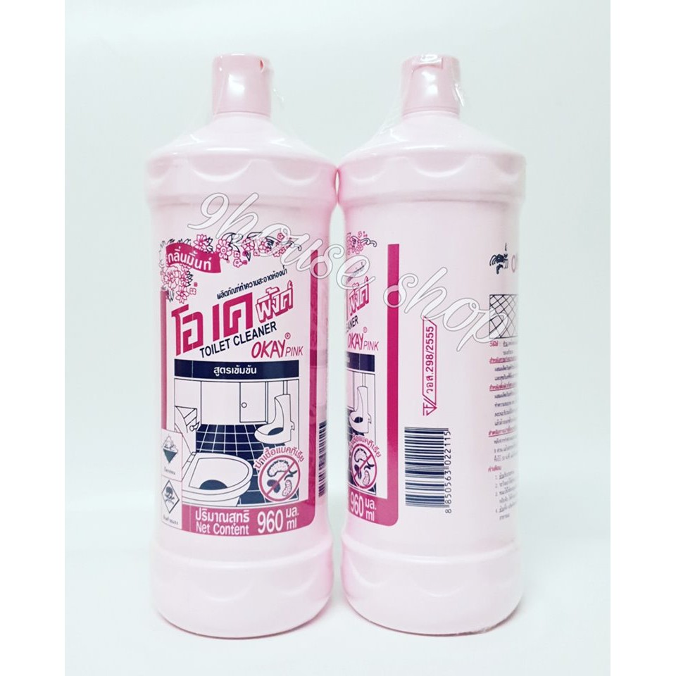 Nước tẩy rửa toilet OKAY Pink NỘI ĐỊA Thái Lan 960ml - 9housevn