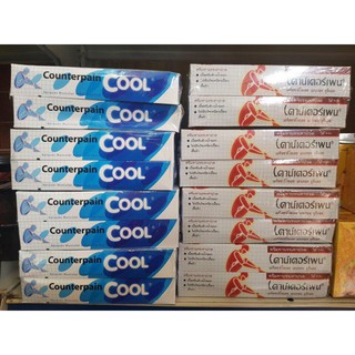 Dầu Xoa Bóp Counterpain Nóng Lạnh 120g