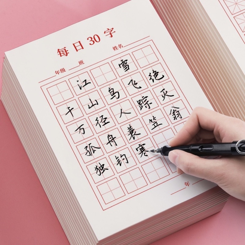 Giấy note 1500 ô ôn tập từ vựng HSK có thể xé rời 📖