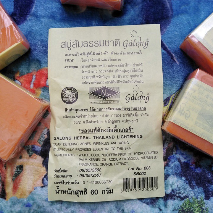 Xà phòng Nghệ giảm mụn Trắng da Galong Herbal 60 gram - PN