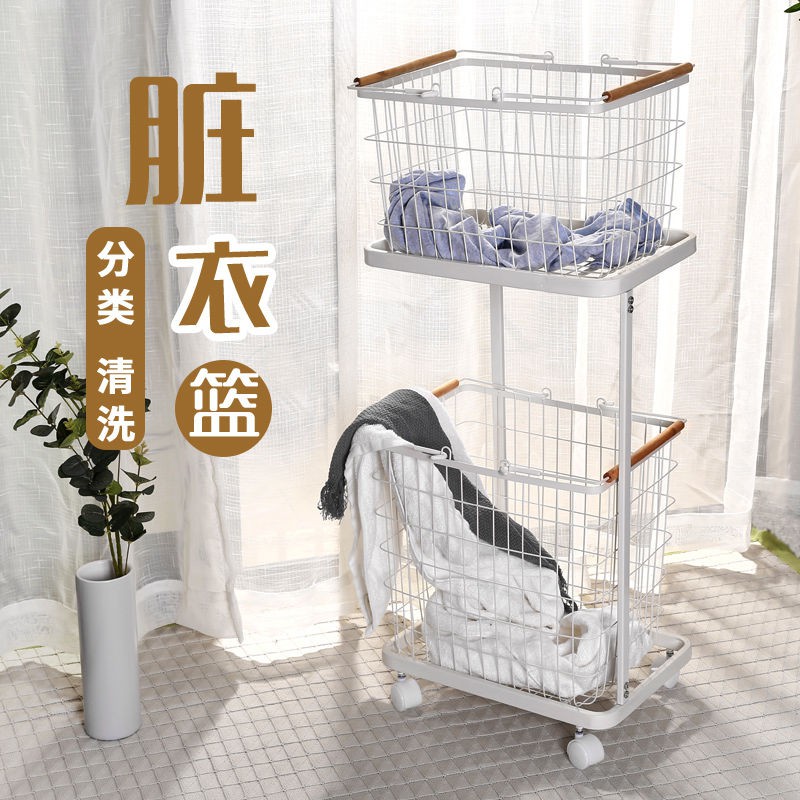 Giỏ đựng quần áo bẩn Phân loại gia đình đồ giặt là sắt mỹ thuật nhiều tầng