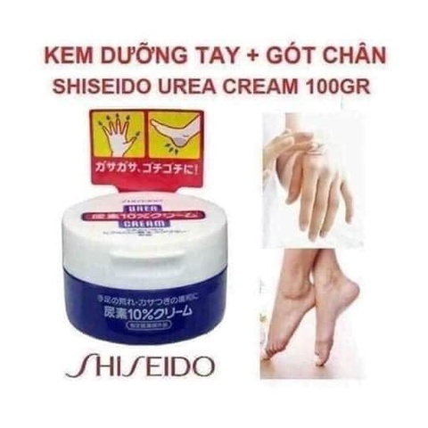 Kem nứt gót chân, kẽ tay Urea Shiseido Nhật 100g