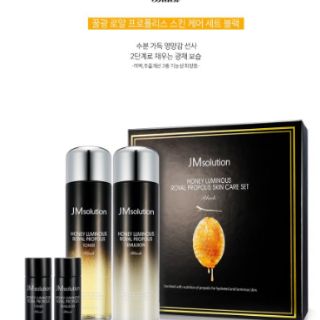 Bộ dưỡng da JMsolution skin care set